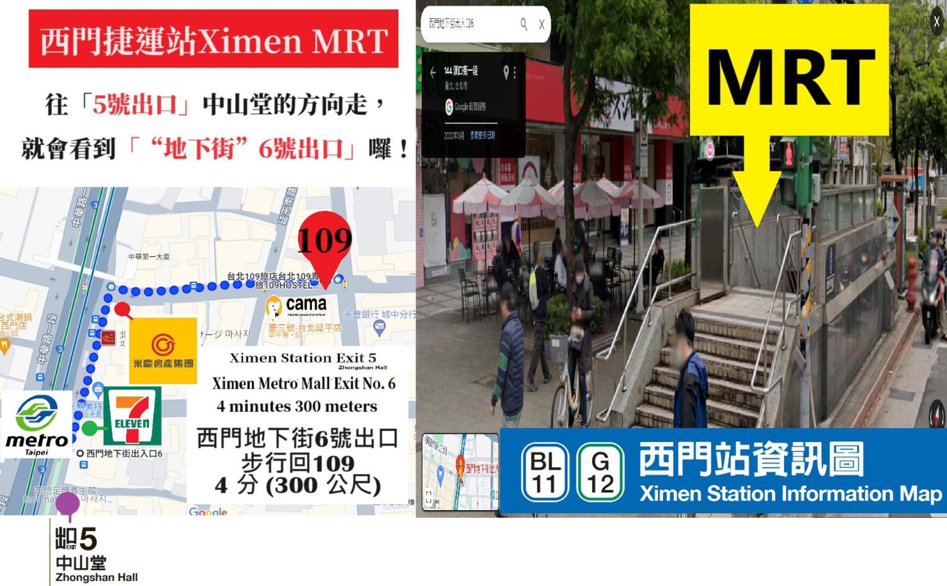 109台北旅館-台北109青旅 109 Taipei Hotel - Taipei 109 Hostel Bagian luar foto